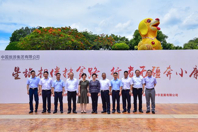 集團(tuán)姜巖總經(jīng)理出席雷波、馬邊縣彝族文化風(fēng)情周啟動(dòng)儀式 （圖）