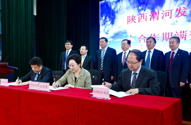 集團領導出席陝西渭河發(fā)電有限公司合作經(jīng)營期滿交接儀式活動（圖）