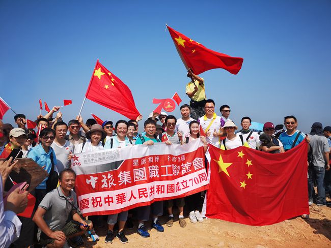 10.1合照-快讯_副本.jpg