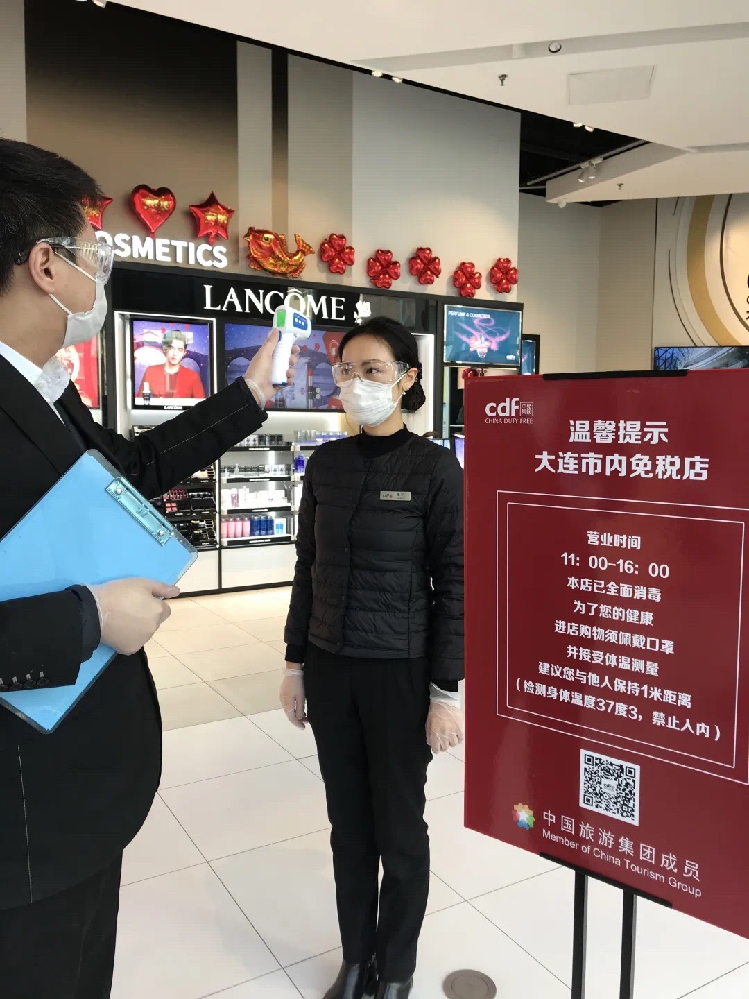 【中國免稅人在行動·一線直擊篇】之二十一： 大連市內(nèi)店開展線上學(xué)習培訓(xùn)及推廣工作