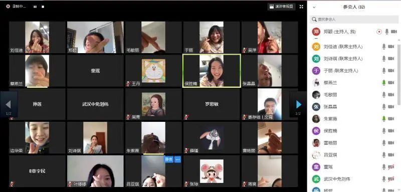 【中國免稅人在行動·一線直擊篇】之二十六： 武漢中免停工不停學(xué)，網(wǎng)上培訓(xùn)為復(fù)工蓄力