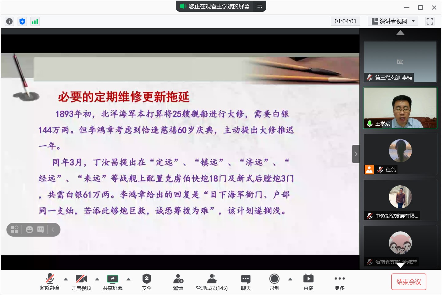 文檔3-1.jpg 文檔3-1.jpg