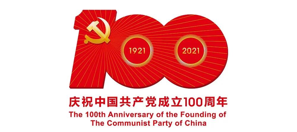 中旅免稅黨史學(xué)習(xí)教育專題培訓(xùn)現(xiàn)場教學(xué)活動圓滿收官