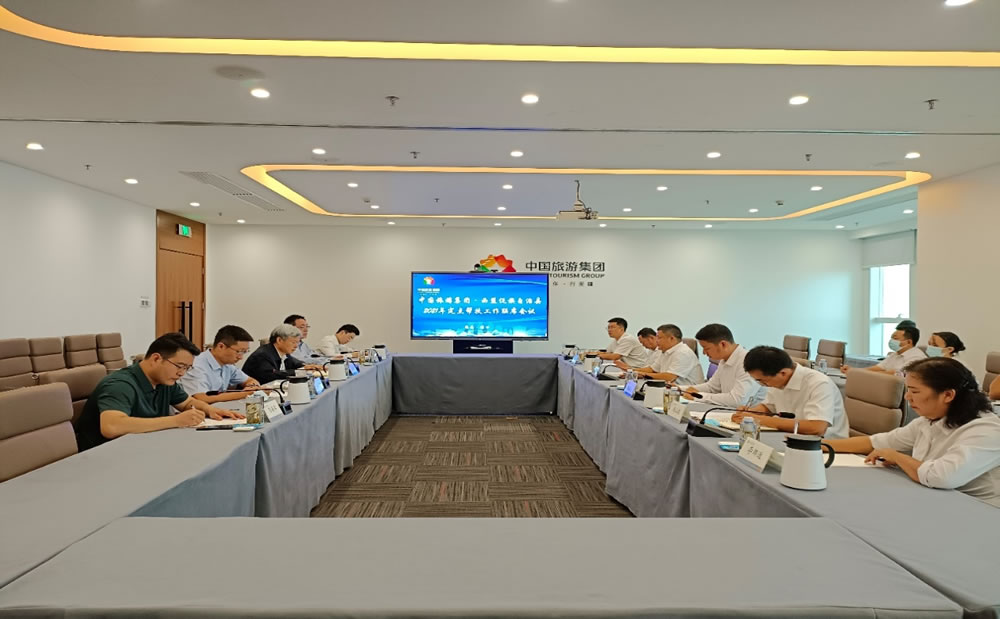 西盟縣代表團回訪集團，對接2022年定點幫扶工作