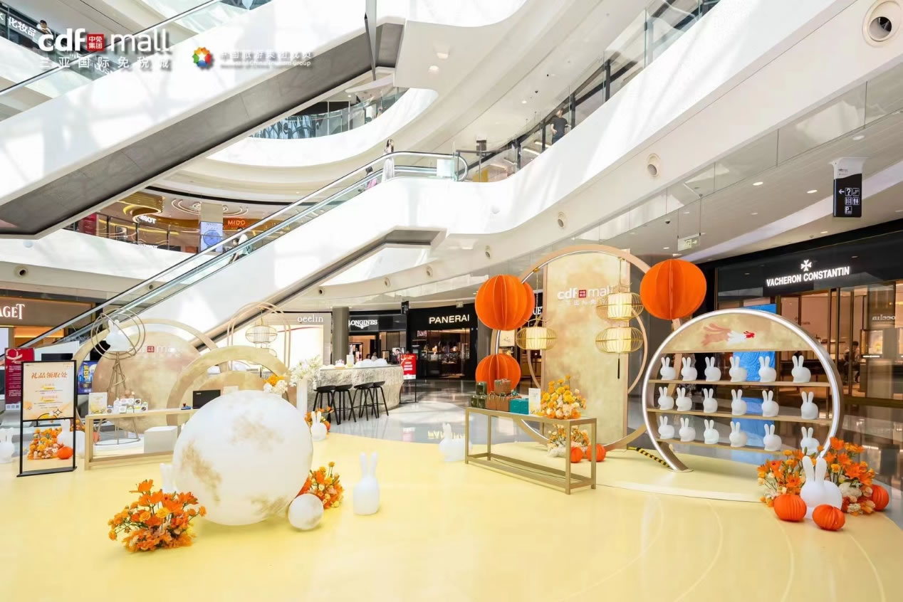 超級黃金周釋放免稅消費(fèi)活力，中免海南門店多樣化節(jié)日活動接力上演