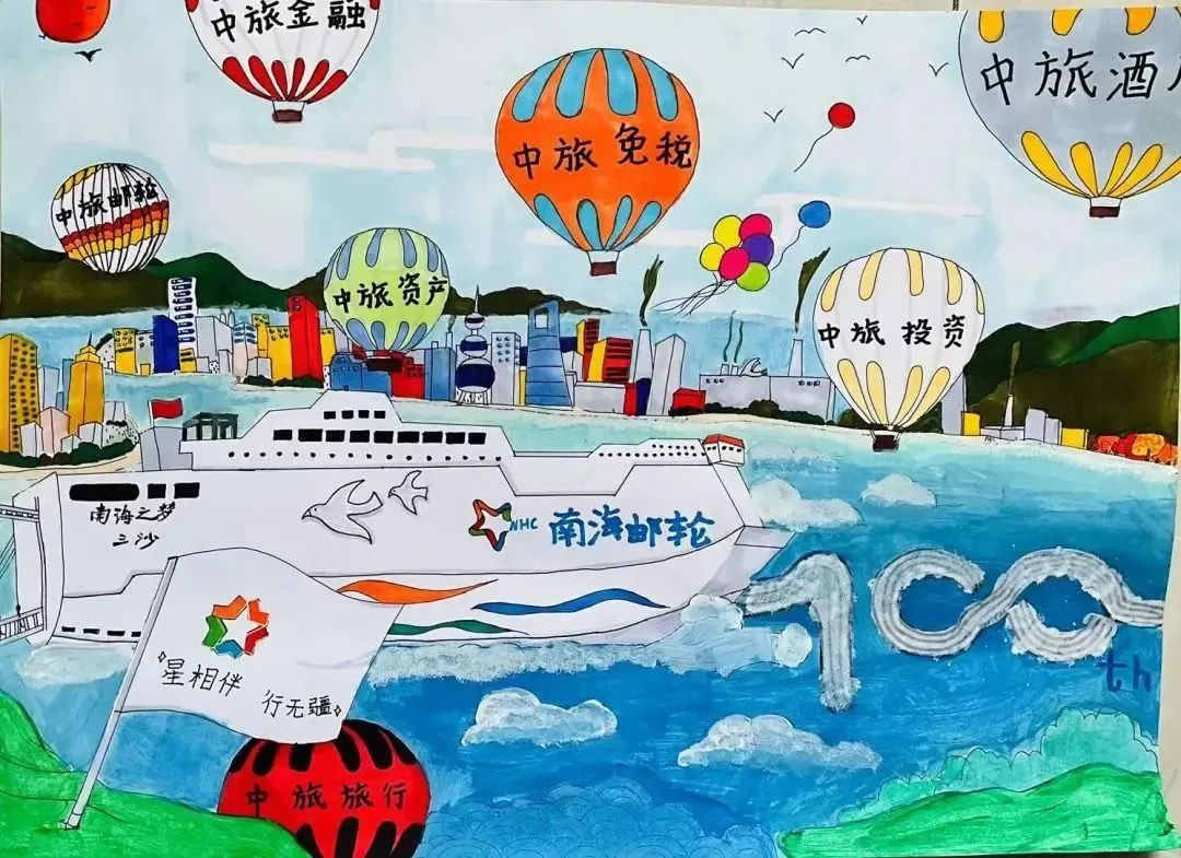 獻(xiàn)禮中旅百年丨中旅免稅各級(jí)黨組織開展百年中旅“公司日”系列慶?；顒?dòng)